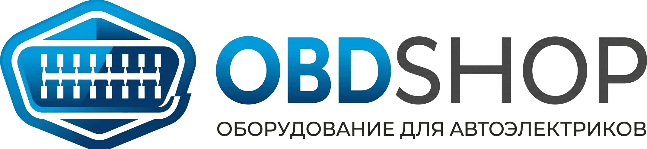 OBDSHOP — оборудование для автоэлектриков